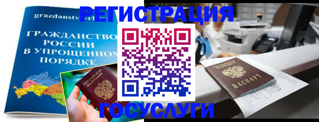 прописка иностранных граждан в Венёве
