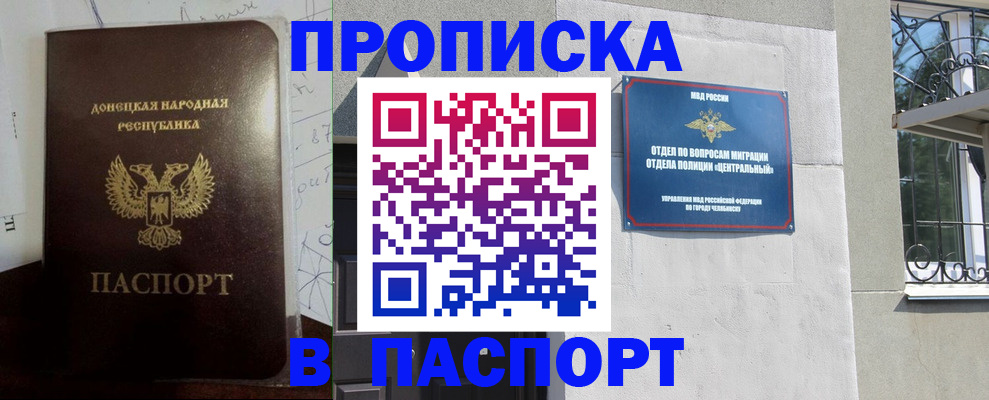 регистрация в Венёве