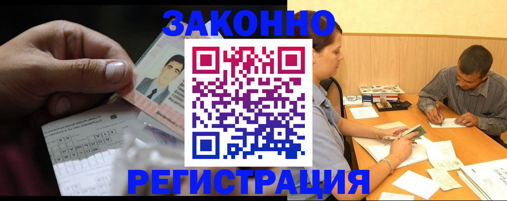 прописка поиск в Венёве